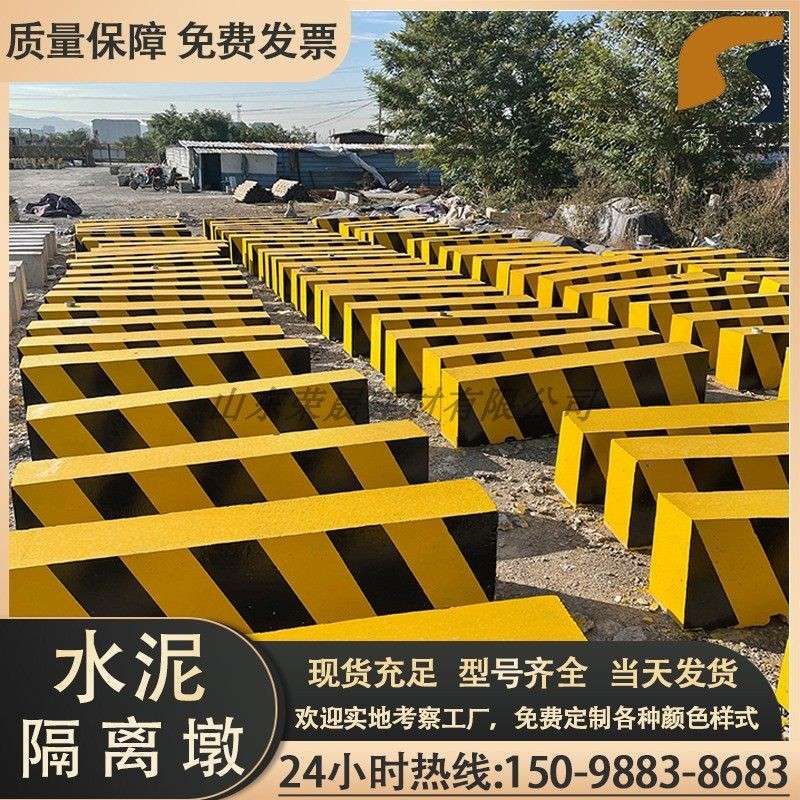 围挡底座水泥隔离墩护栏 混凝土基础水泥墩子 围挡基础底座隔离墩