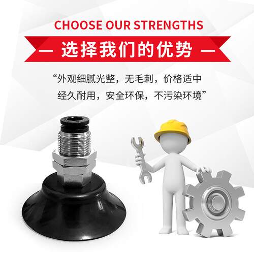 真空吸盘MVPKN/MVPKE/MVPKF/6/8/10/15/20固定式顶部进气