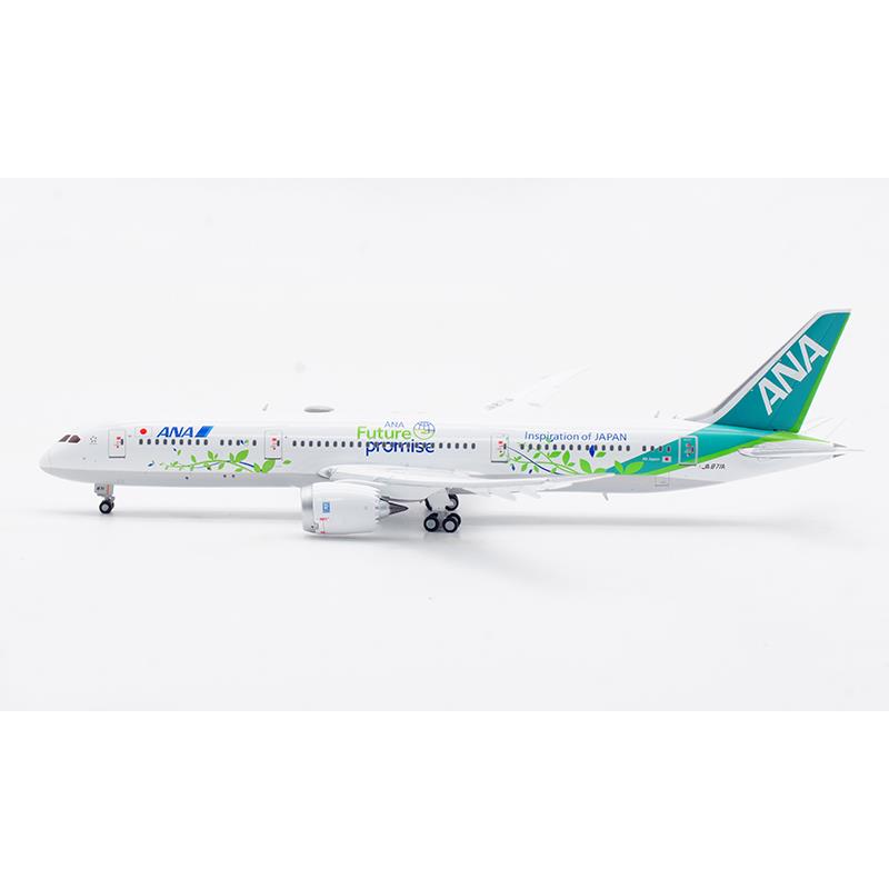 Jc翼1:40全天天空B787-9 Ja871A涂漆的口袋版合金飞机模型