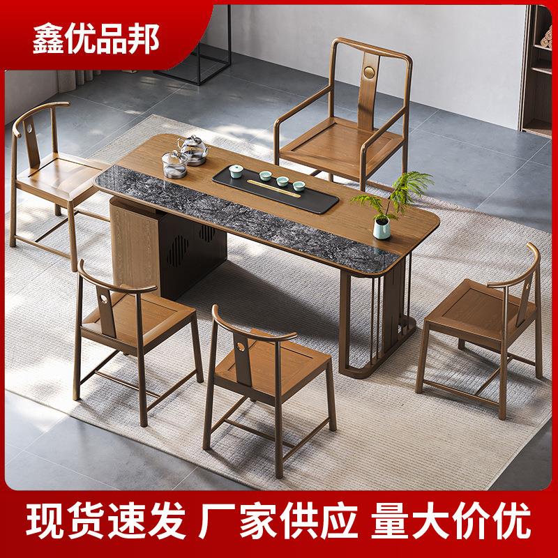 现货茶桌全套茶台办公室新中式实木大板茶具桌椅组合全套功夫茶桌