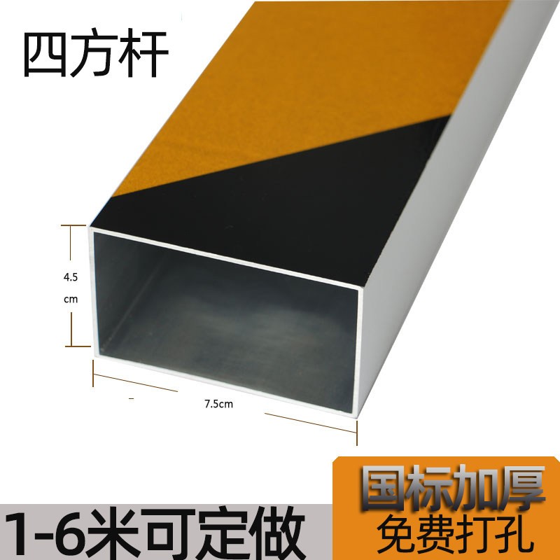 栅栏机杆四方直杆停车场拦车栅栏社区门口栏杆门卫升降杆门禁起落