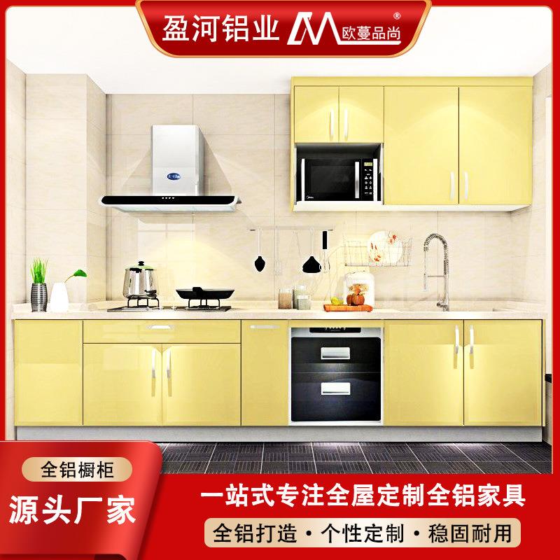 个性化定制厨房整体家装现代铝合金橱柜瓷化石台面一体防水灶台柜