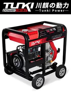 川麒TAS动力w小型家用柴油发电机组3kw5k8kw0瓦单三相2120V应急千