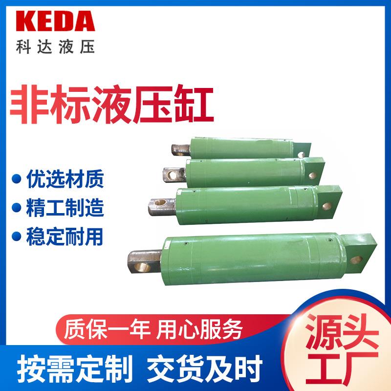 厂家打桩机用非标液压缸双作用耳环装液压油缸桩机油缸