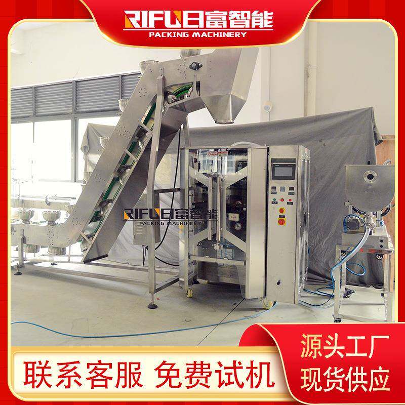 加热即食预制菜链斗式翻领包装机 速食商用外卖料理包装设备
