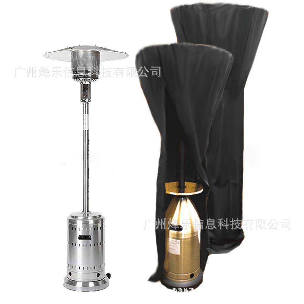210D牛津布加热器罩花园庭院加热器防水雨棚露台防尘罩花园防尘