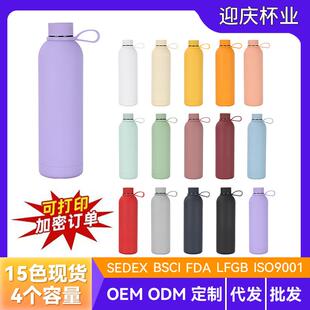 跨境750ml大容量304不锈钢小口瓶保温杯户外运动车载便携磨砂水杯