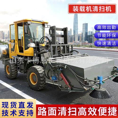 装载机扫路车多功能全封闭装载机扫路车铲车加装清扫器