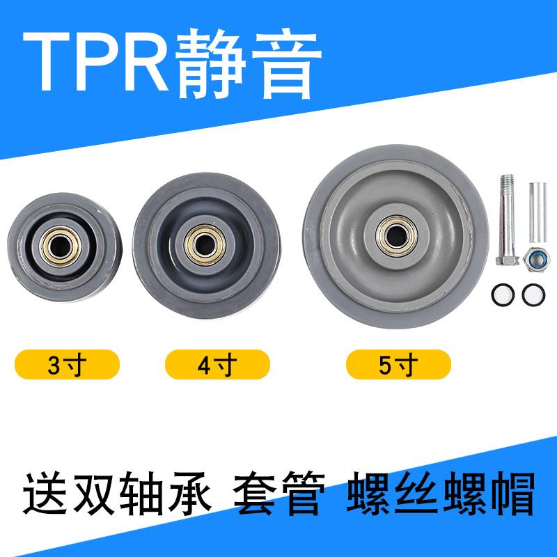 脚轮3寸4寸5寸橡胶轮静音轮单轮双轴承定向小轮子轱辘煞车万向轮