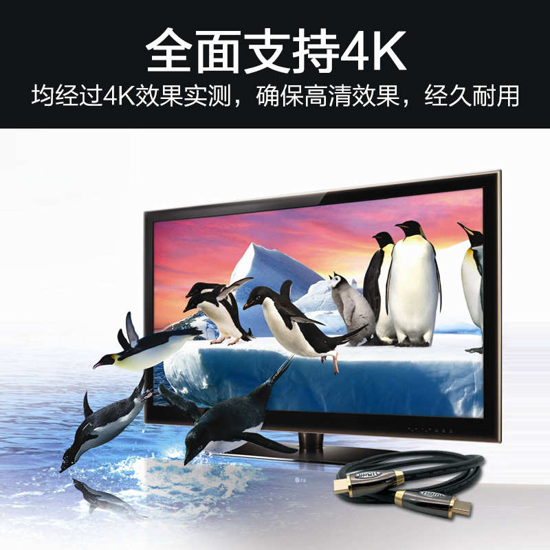 飞尼尔HDMI线高清线2.0版3d数据4k电脑电视连接线3/15/30米2