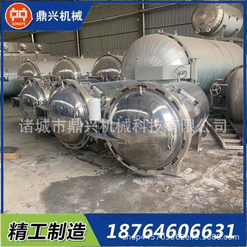 不锈钢快开门压力罐罐体制作液晶显示屏除泡罐制作