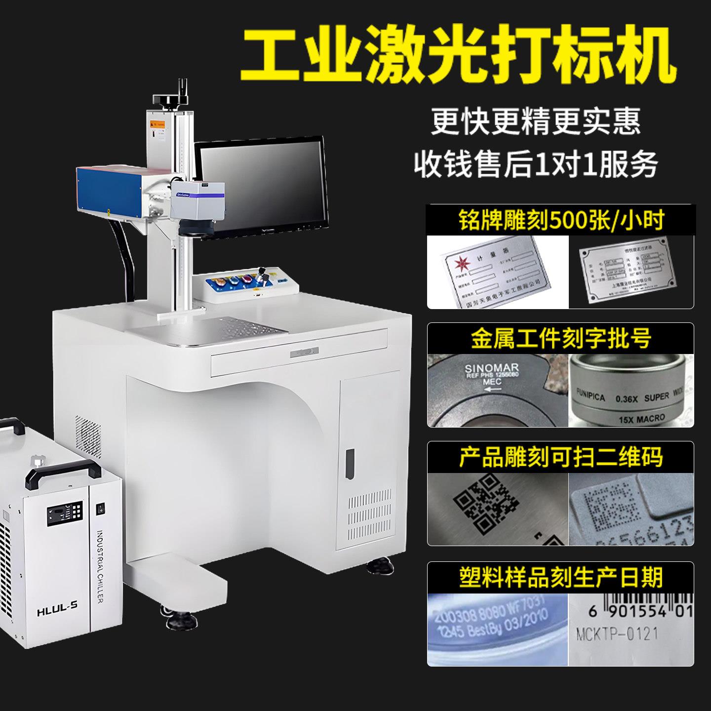 激光打标机首饰专用小型便携式自动雕刻金属金银塑料铭牌光纤镭射