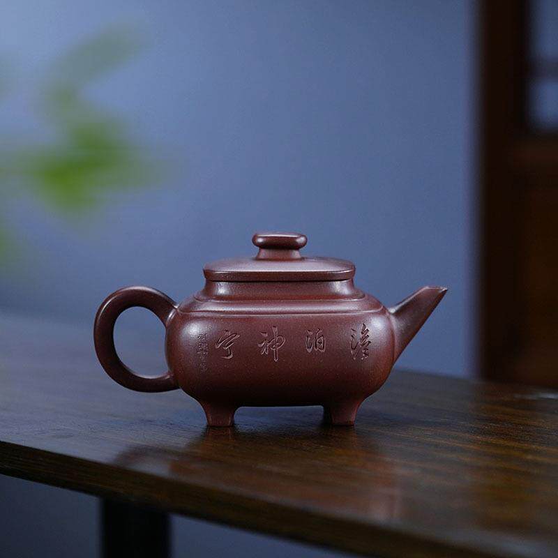 宜兴紫砂壶原矿紫泥纯手工刻绘四方君玉传炉壶大容量泡茶壶茶具