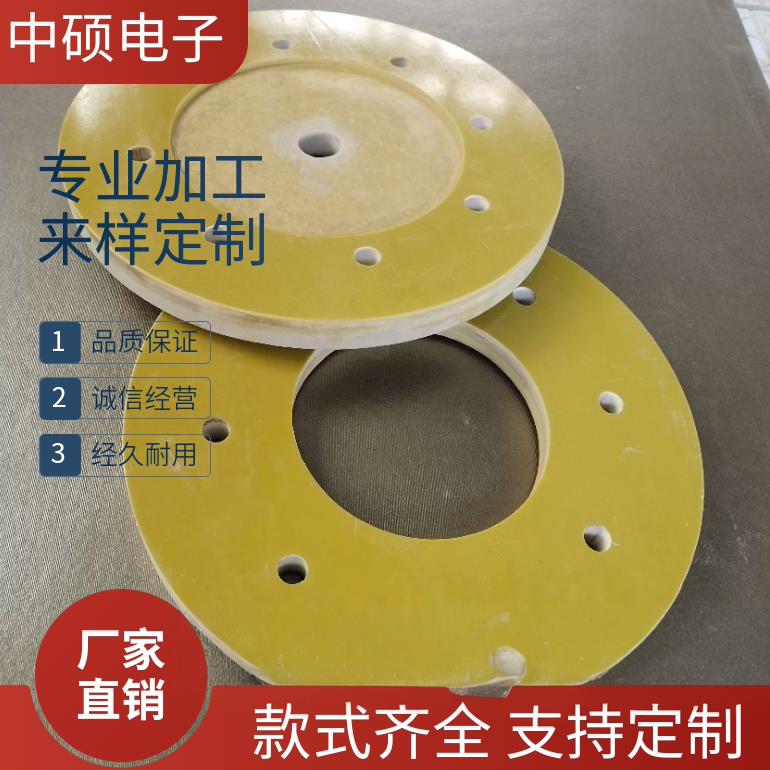 3240环氧垫圈环氧板垫片耐高温隔热环氧树脂垫圈绝缘法兰垫盘定制
