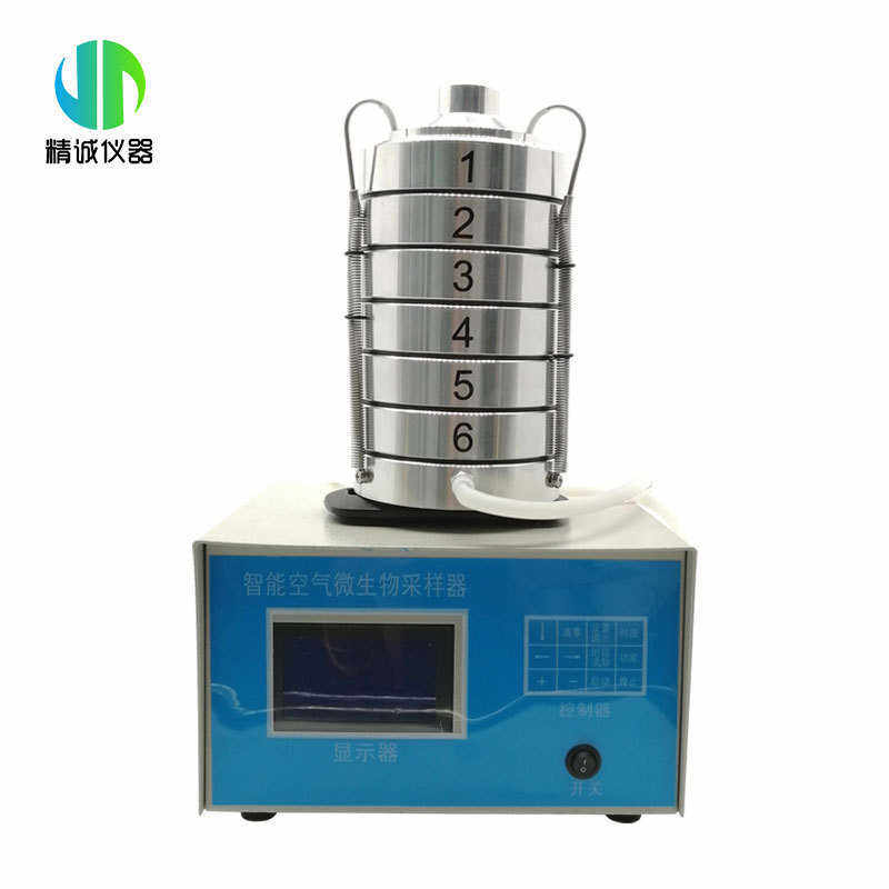 微生物采样器 六级筛孔撞击式空气双功能阶式多级撞击空气采样器,五金/工具,工业环境监测系统,淘宝优惠券,粉丝福利购,淘宝优惠卷