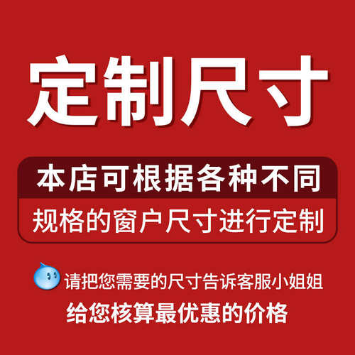 定制移动空调布挡板配件窗户密封挡风板外推空调挡布软侧推拉挡板