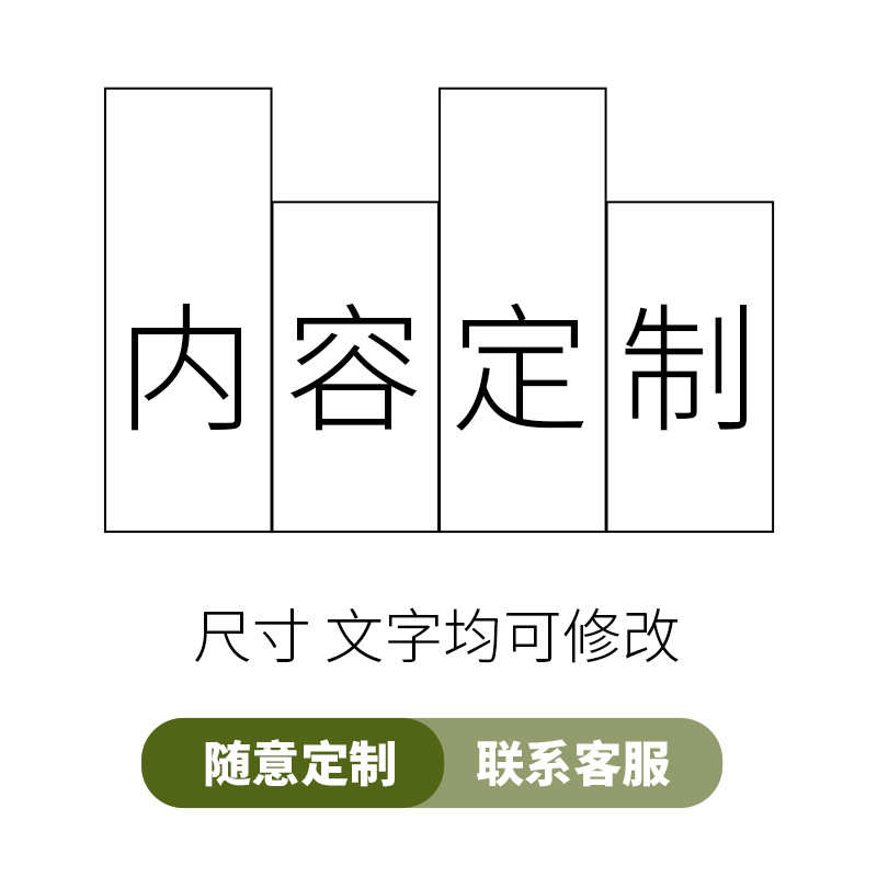 JW露营装饰挂布户外营地氛围团建横幅招牌旗帜茶文化背景布墙布