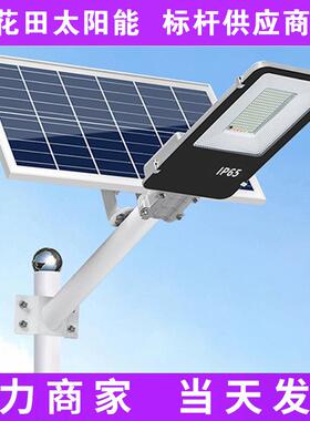 高亮太阳能路灯 人体感应庭院 强照明防水壁式（ 100W） 在热卖中