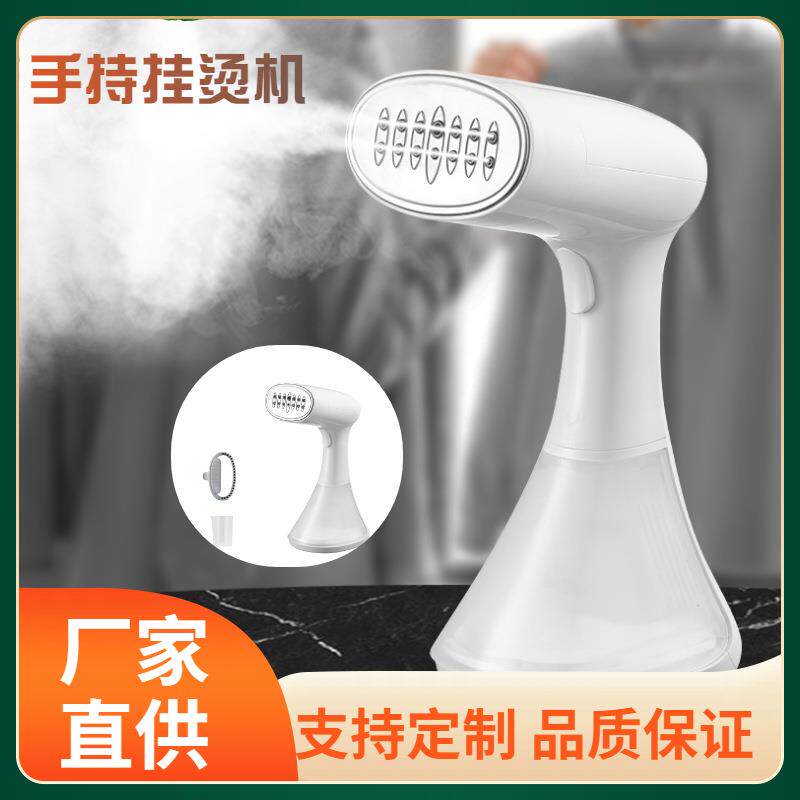 新品手持挂烫机家用便携式电熨斗大蒸汽熨烫机缺水自动断电蒸汽刷