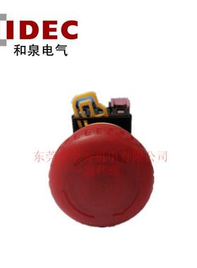 IDEC和泉蘑菇头急停按钮带灯 YW1L-V4E11QM3R YW1L-V4E02QM3R原装