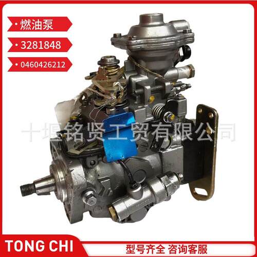 全新组装燃油泵3281848 0460426212 燃油喷射泵 DAF 45 FA 45