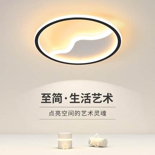 2023新款简约卧室灯led吸顶灯创意山水设计师书房茶室餐厅房间灯