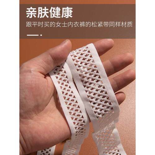 儿童裤子松紧带高弹力耐用腰带婴儿柔软宝宝橡皮筋裤腰内裤专用