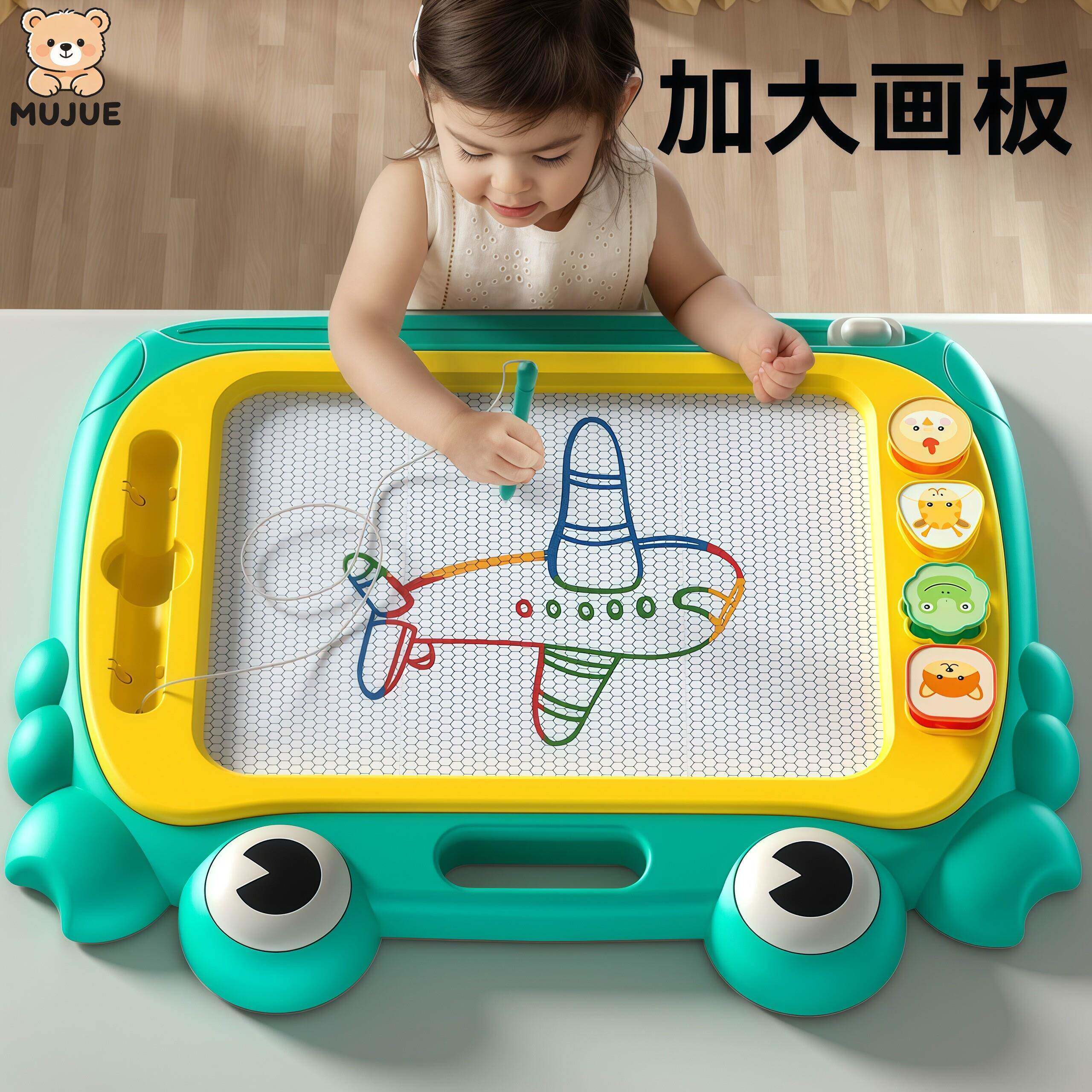 日本画板家用幼儿磁性写字板一岁宝宝2涂鸦3磁力画画玩具送礼