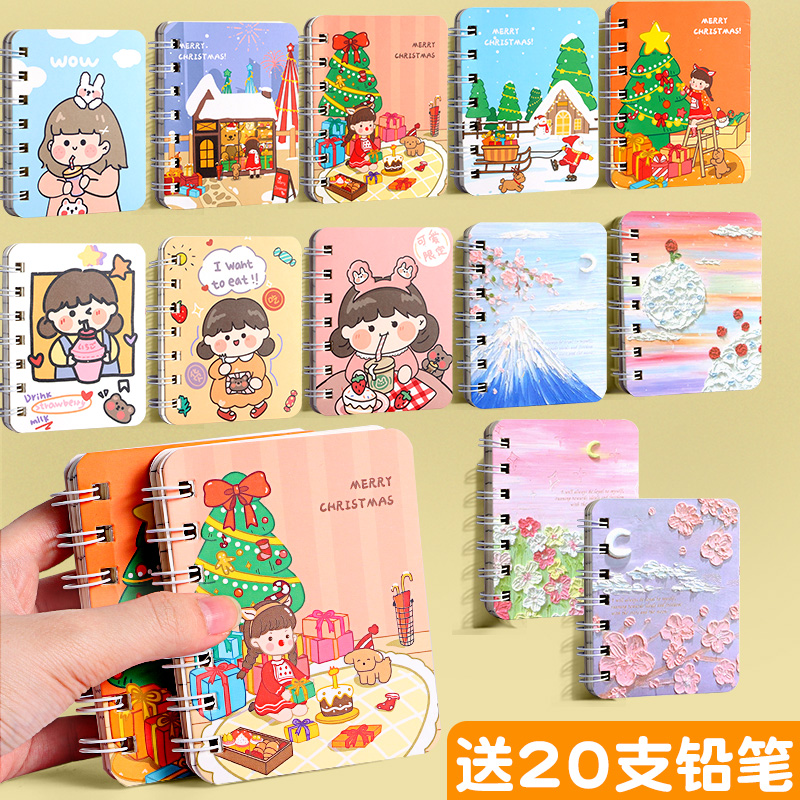 可爱创意文具日韩小号线圈本卡通便携口袋小本子小清晰随身笔记本