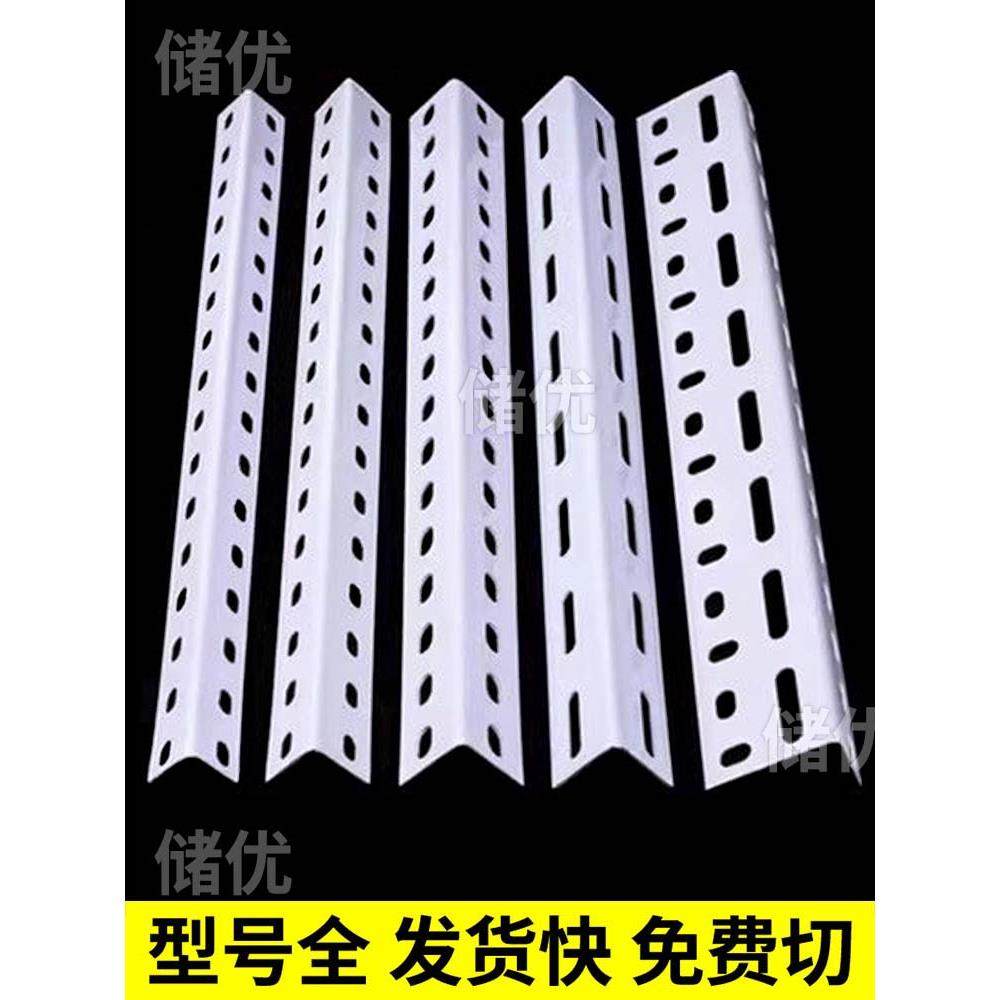 1米角钢整根3米三角铁加厚冲孔角铁组合镀锌角钢架货架支架角钢条,金属材料及制品,角钢,淘宝优惠券,粉丝福利购,淘宝优惠卷