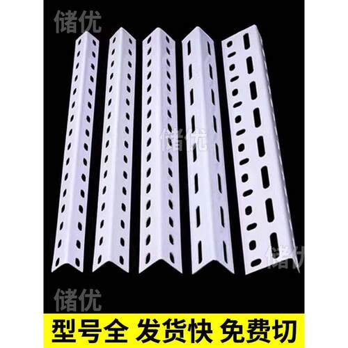 1米角钢整根3米三角铁加厚冲孔角铁组合镀锌角钢架货架支架角钢条