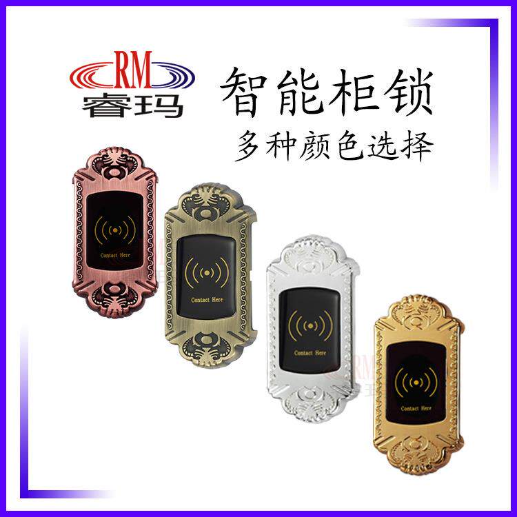 桑拿锁洗浴更衣柜刷卡锁感应酒店柜门锁智能更衣柜桑拿锁浴室柜