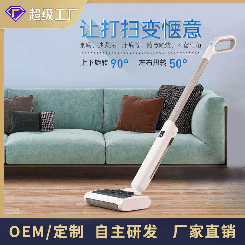 家用洗地机手持仪器扫拖洗一体电动拖把扫地机跨境货源拖地机