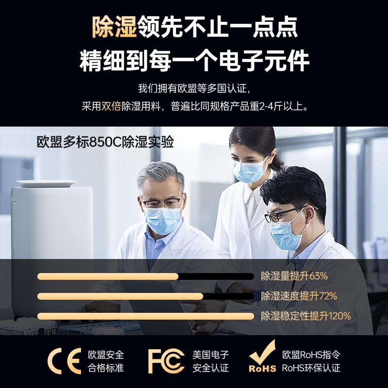 除湿机家用静音卧室内抽湿机空气除潮吸湿器地下室干燥工业除湿器