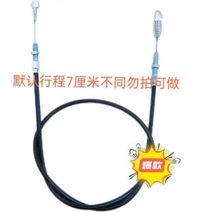 微耕机离合线田园机小型农机离合器线耕地机拉线如不同可拍照定制