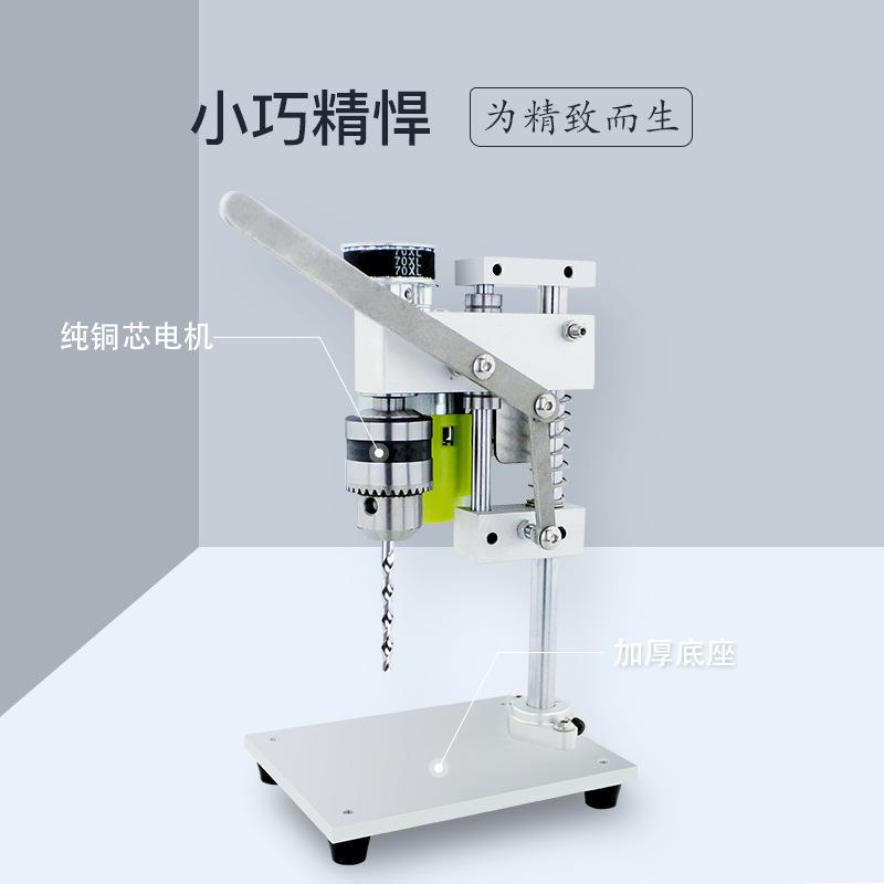 小型迷微型台钻桌面直家流调你速电打钻孔机706用精密电动钻台