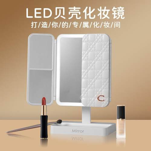 化妆镜带灯家用led镜子学生宿舍办公室台式桌面梳妆镜便携超高清