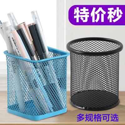 Round Grid Pen Holder Student Desk Organizer Creative and Fa
