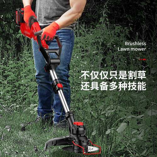 无刷割草机修除草动机电打草机园林锂TPO剪机充电式电充电式割草