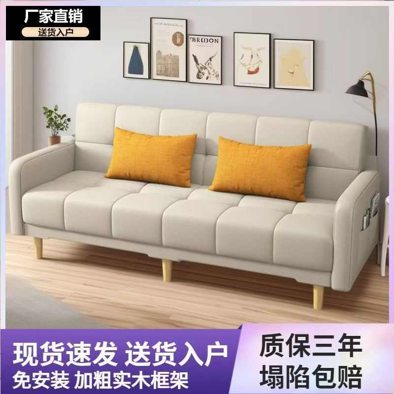 单人沙发双人沙发客厅小沙发折叠床出租屋单人沙发双人折叠沙发床