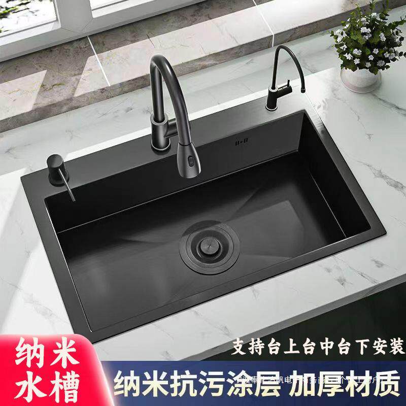 黑色纳米厨房水槽大单槽304不锈钢洗碗池家用手工加厚洗菜台中盆