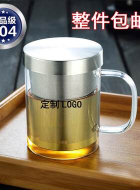 新款直销泡茶杯玻璃杯高硼硅耐热杯子透明办公室带把单层套杯过滤
