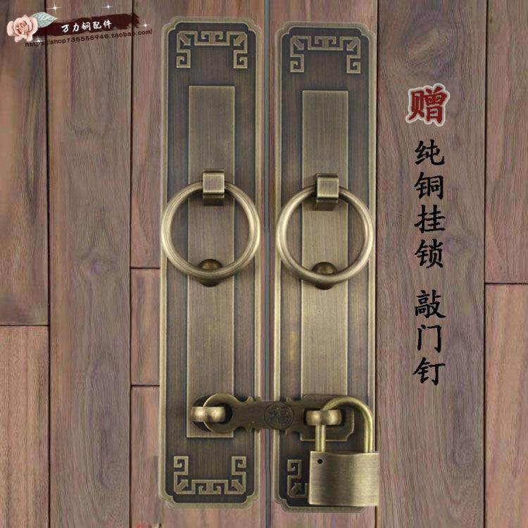 民宿别墅中式彷古庭院门搭扣柜门把手大门把手全铜老式木门挂锁扣