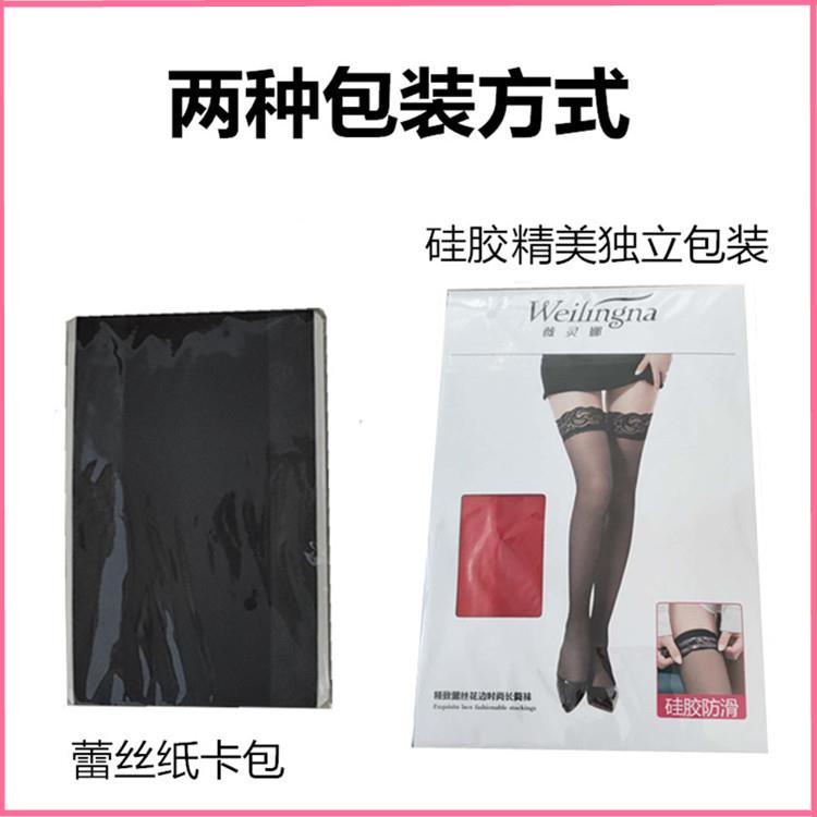 hosiery tube high thin ultra knee over tights black white