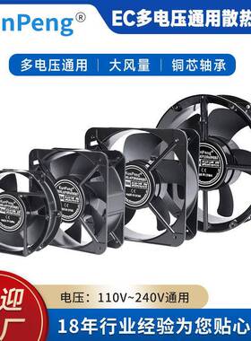 17MM 18MM 20MM 22MM轴流风机110v 220V暴力大风量交流AC散热风扇