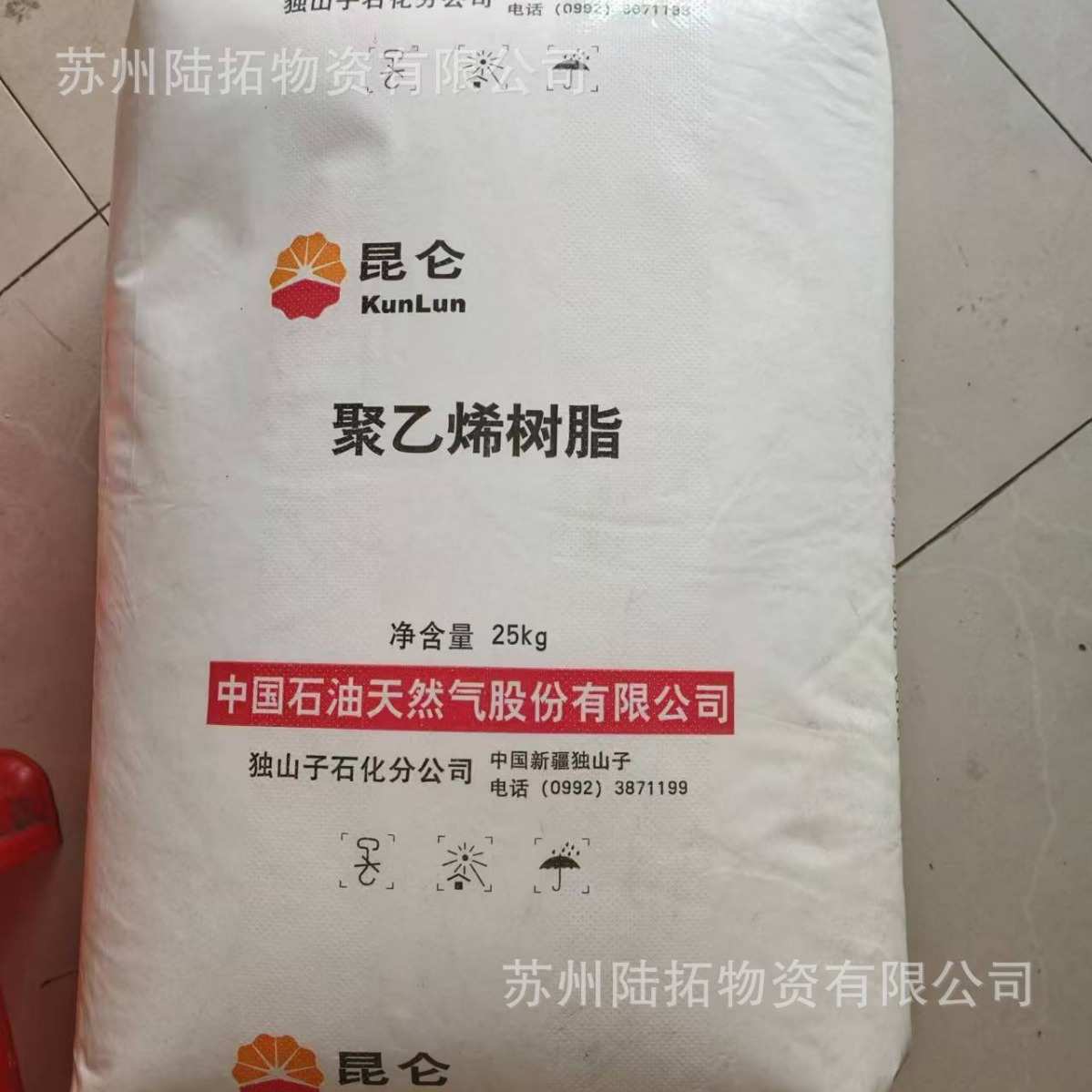 注塑HDPE 独山子石化 DMDA-8008H高刚性 高密度聚乙烯