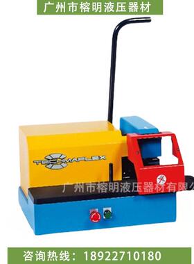 TECHMAFLEX泰玛发TE50橡胶软管切割机液压胶管油管TE50高压管切割