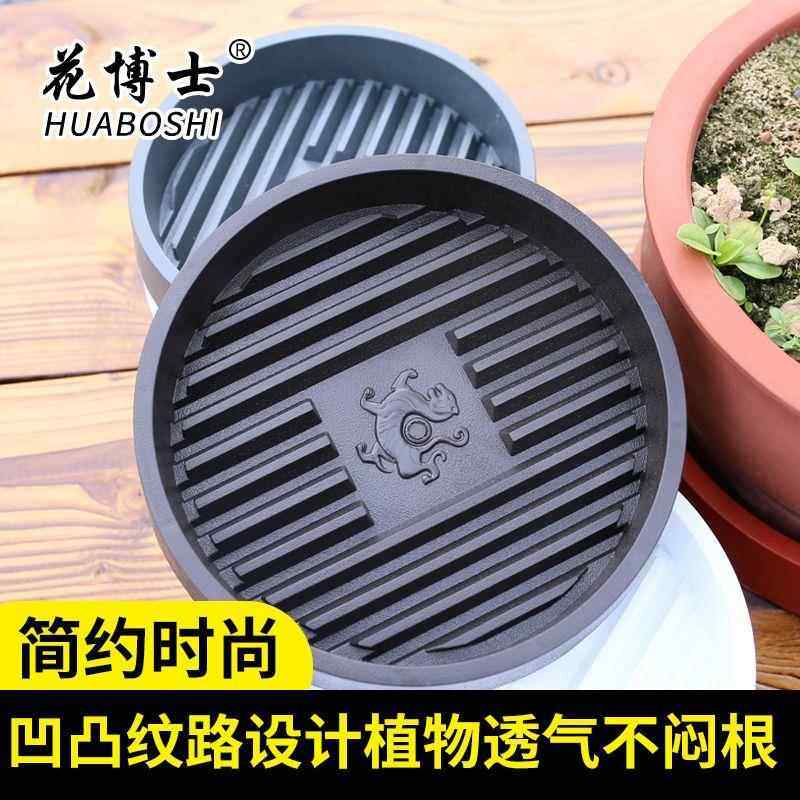 花博士简约加厚树脂塑料花盆托盘圆形沥水盘透气防烂根花托接水盘,鲜花速递/花卉仿真/绿植园艺,花托/移动托盘,淘宝优惠券,粉丝福利购,淘宝优惠卷