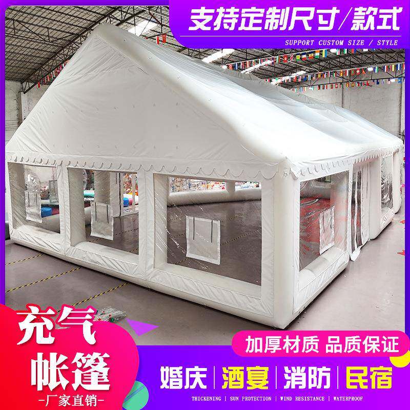 户外大型充气透明帐篷餐厅酒席餐饮帐篷网红打卡防风抗雨源头厂家