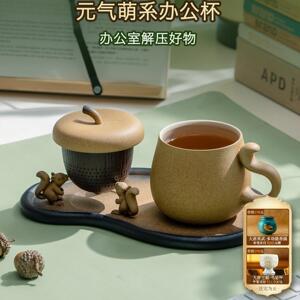 2025新款办公陶瓷茶水分离泡茶杯带盖家用茶具套装举个栗子